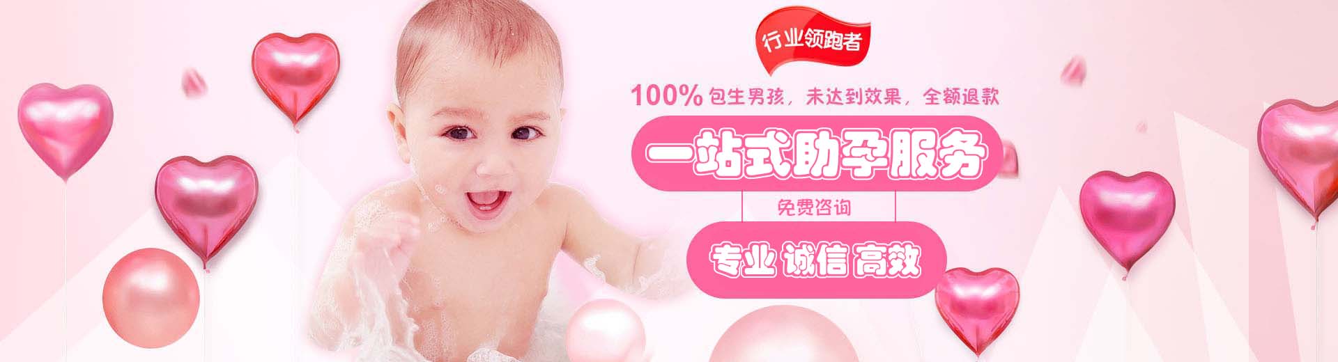 东莞供卵助孕大概价位,试管供卵助孕收费标准,供卵助孕联系方式图片1