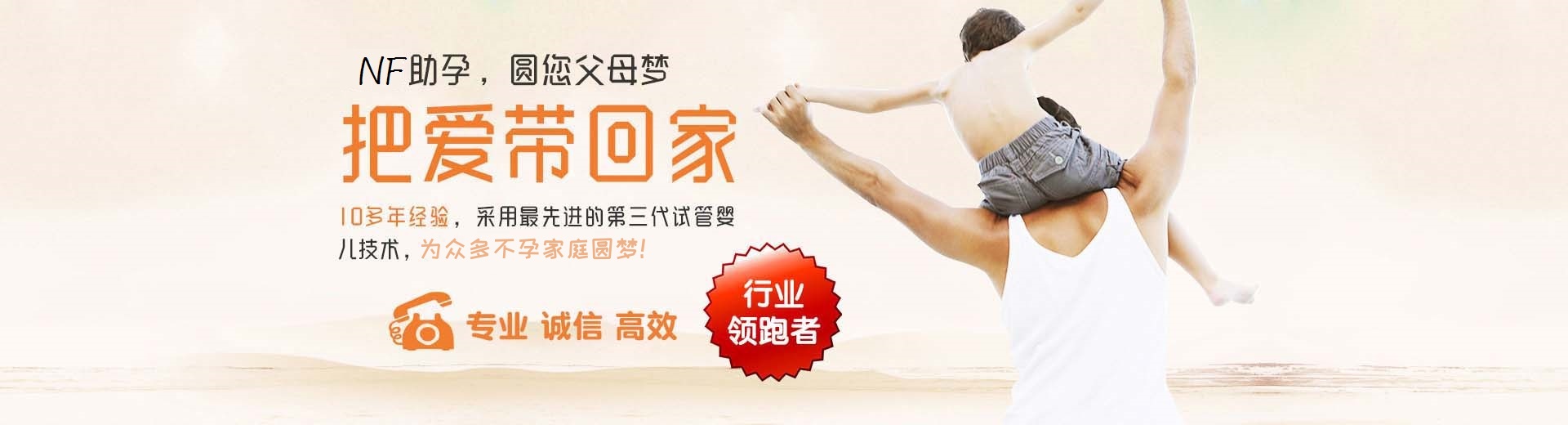 东莞供卵助孕大概价位,试管供卵助孕收费标准,供卵助孕联系方式图片3