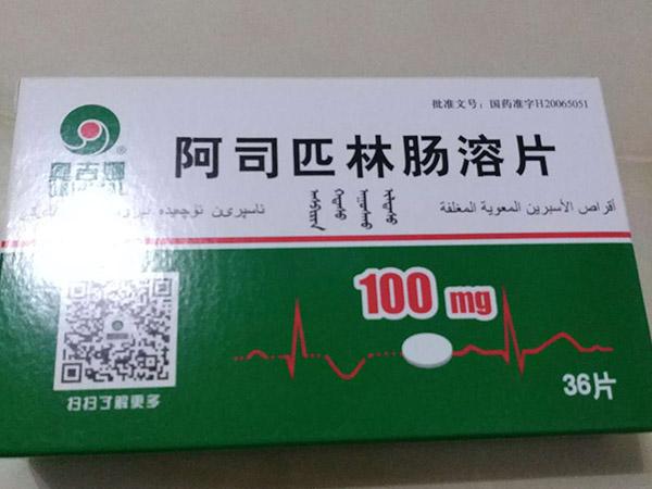 第三代助孕宝宝感冒吃什么消炎药